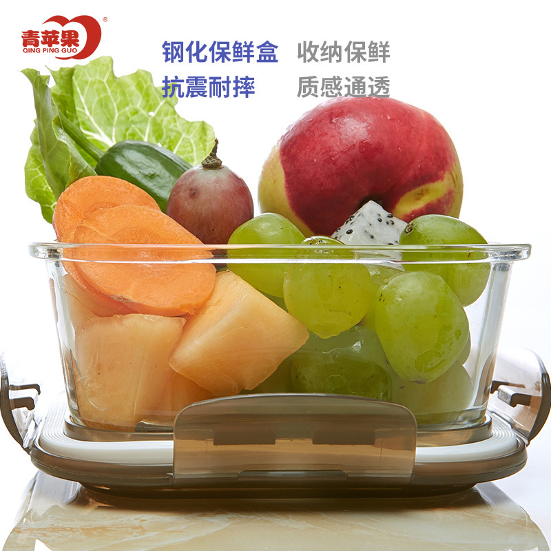 青苹果玻璃保鲜盒 大容量耐热便当盒收纳盒 微波炉加热饭盒玻璃碗套装BXHK08-4