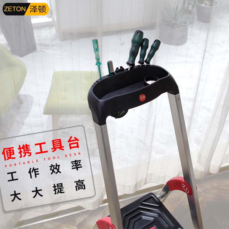 梯子家用人字梯折叠梯楼梯加厚多功能便携工程梯室内爬梯扶梯 三维工匠 优雅黑五步梯(站高1.06m,净重约5.3KG)高清大图
