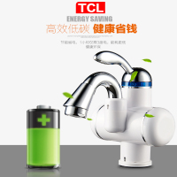TCL电热水龙头厨房速热即热式电热水器下进水小厨宝TDR-31BX