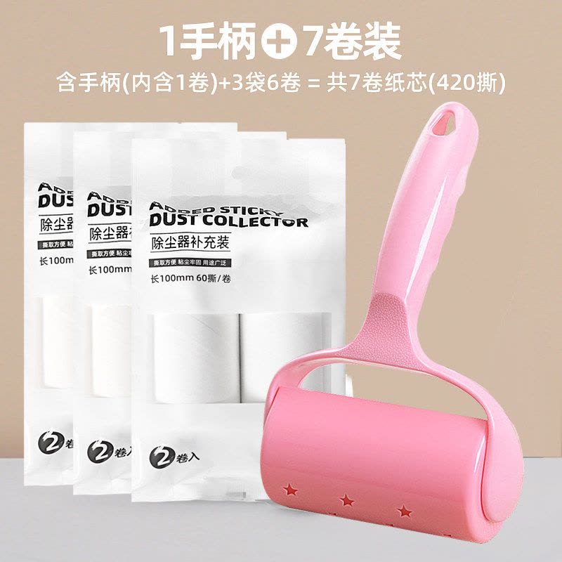 粘毛器滚筒可撕式替换粘毛卷纸滚刷衣服黏毛去卷毛刷粘尘沾毛图片