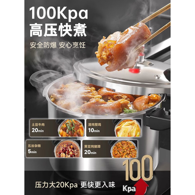 康巴赫 小红帽三层钢压力快锅 KYS-22A31E高清大图