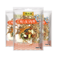 [鸿兴源]炖(卤)料包35g*3袋炖肉料包卤味五香卤肉饭牛肉茶叶蛋卤水