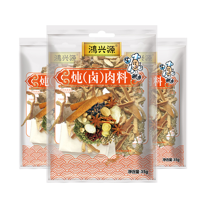 [鸿兴源]炖(卤)料包35g*3袋炖肉料包卤味五香卤肉饭牛肉茶叶蛋卤水