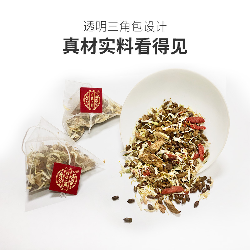 买1送1同款 (TRT)北京同仁堂 决明子牛蒡茶 花草茶养生茶 决明子牛蒡根枸杞子菊花金银花桂花 决明子牛蒡茶100g高清大图