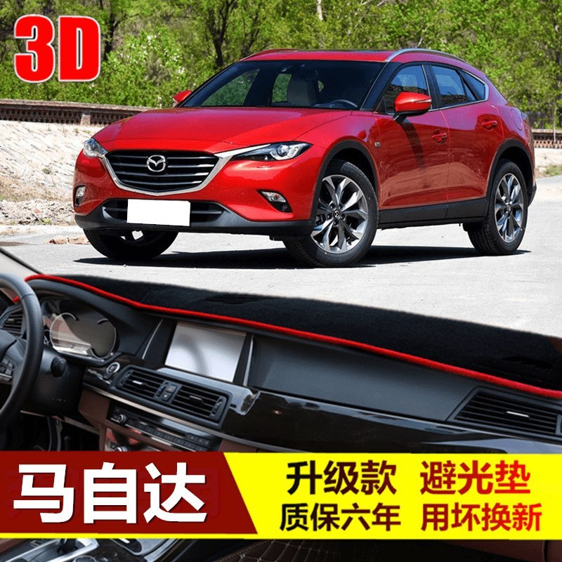 澳派(aopai)防滑垫/指南球166294报价_参数_图片_视频_怎么样_问答