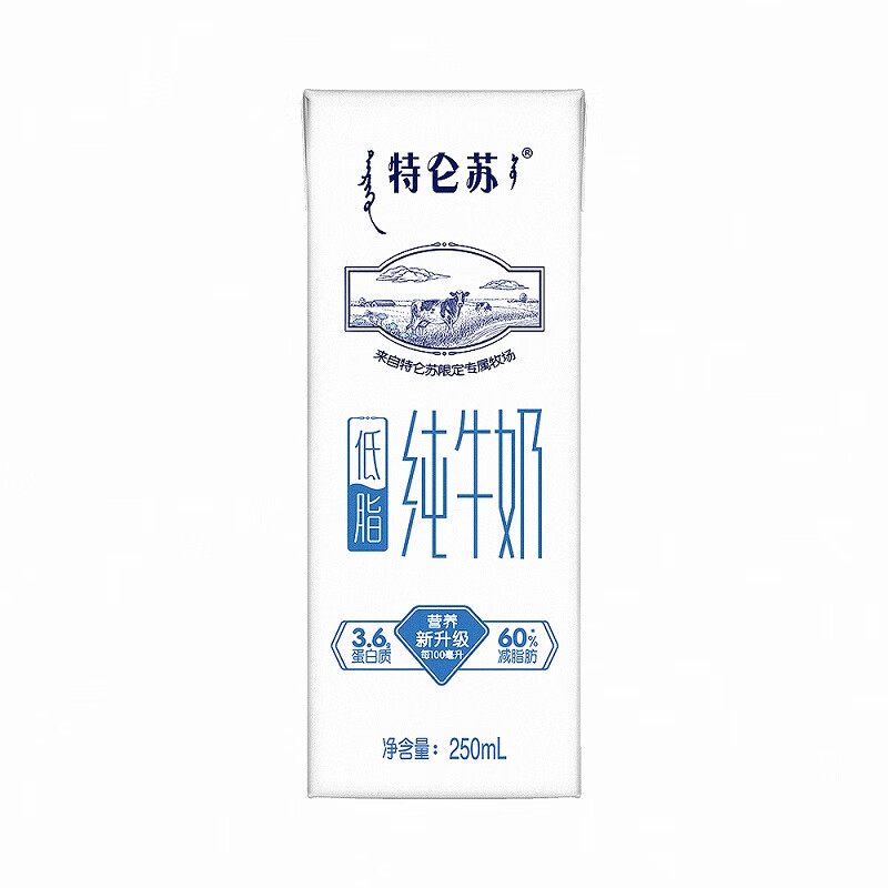 蒙牛特仑苏低脂纯牛奶部分脱脂灭菌乳3.6g乳蛋白利乐苗条装250ml×12盒高清大图