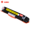 金穗慧采 CE313A 硒鼓 HP CP1025/CP1025nw/M275nwM175a/M175nw 红色