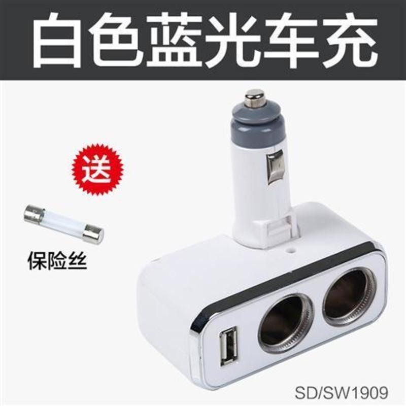 汽车点烟器分配器一分二车用 多功能车载数据线 别克凯越 英朗车载充电器一拖二双usb点烟器汽车智能手机车充 单一拖三数据