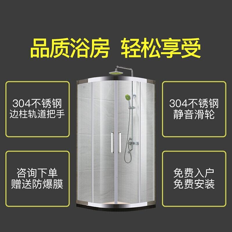 定制淋浴房弧扇形整体浴室卫生间隔断玻璃沐浴房洗澡间浴屏Y900×1200,8mm(送纳米防爆膜)不含蒸汽
