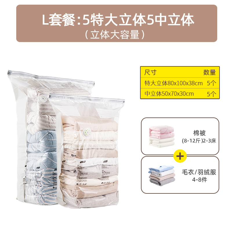 太力真空压缩袋收纳袋子密封整理袋抽气棉被被子衣物家用衣服神器