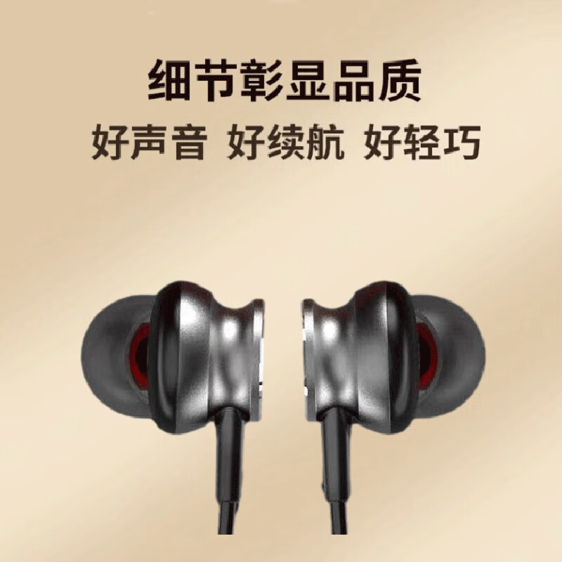 亰维渡/JINGWEIDUJD-04挂脖蓝牙耳机 入耳式跑步耳麦挂脖式磁性耳塞HiFi音质降噪高音质超强续航!高清大图