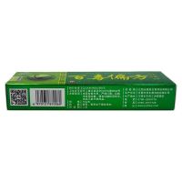 买2赠1 买5赠3！天罗山百毒偏方乳膏癣痒快线毒肤净乳膏