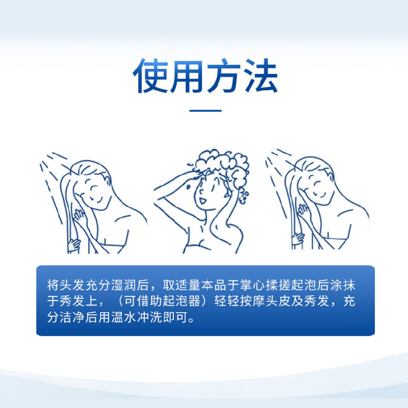 水之密语净润臻养洗护组合200ml*2(控油型+护发素)高清大图