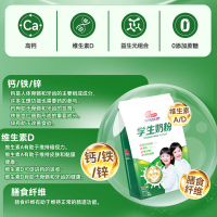 明一奶粉学生奶粉益生元高钙维生素0添加蔗糖青少年牛奶粉 袋装400g*3
