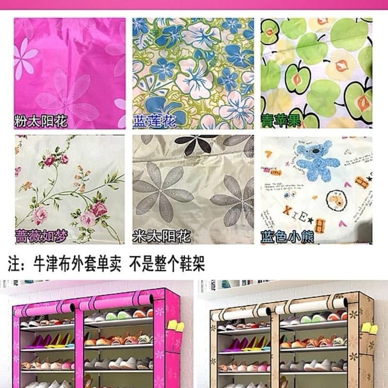 简易鞋架防尘罩牛津布套单卖可水洗家用鞋架外套宿舍小鞋柜布罩 60.30.50花色