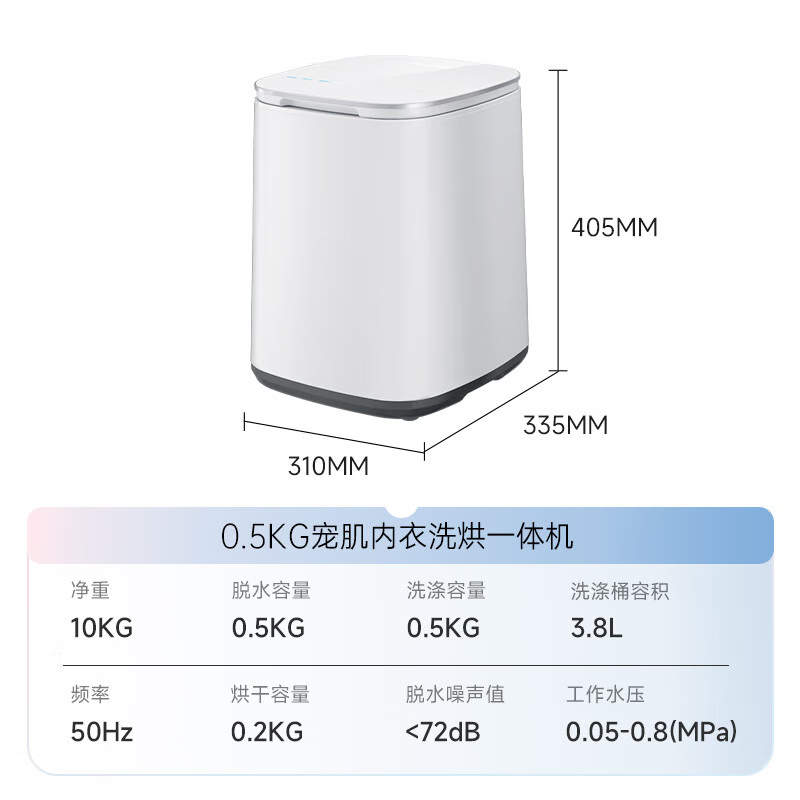 松下小欢洗迷你洗衣机带烘干内衣内裤洗除菌螨去血渍HPV AW050高清大图