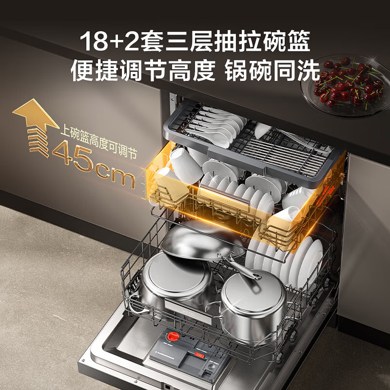 华帝(vatti)[小飞碟Max]18+2套洗碗机嵌入式 双子星iD3000Max 家用变频全域洗涤除菌 一级水效高清大图