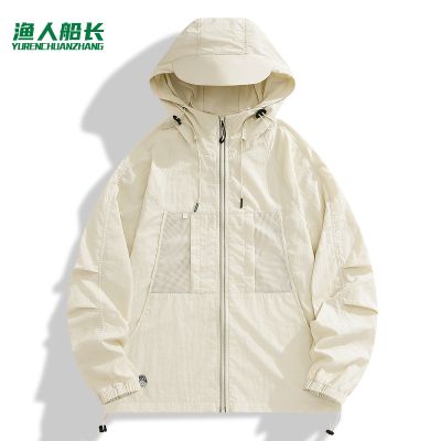 渔人船长夏季情侣款防晒衣男女轻薄透气防紫外线连帽运动户外风衣外套钓鱼服皮肤衣 海贝（男女通码） 3XL