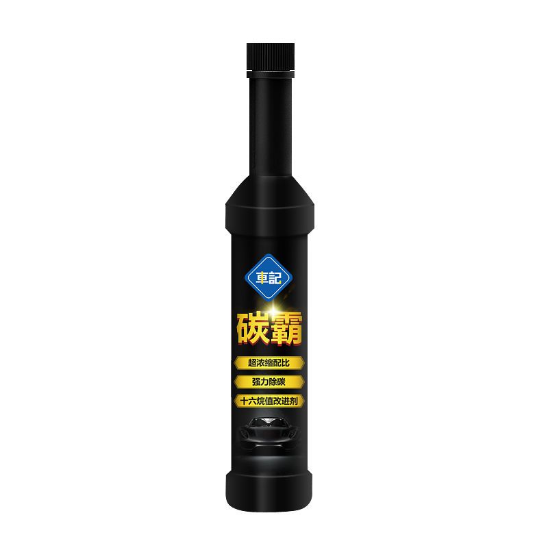 车记三元催化清洗剂发动机喷油嘴节气门除积碳氧传感器尾气清洁 [升级进口原料]多功能清洗剂[1瓶]