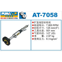 巨霸 PUMA AT-7058 PUMA 5“直线型砂轮机 7,600rpm 1个