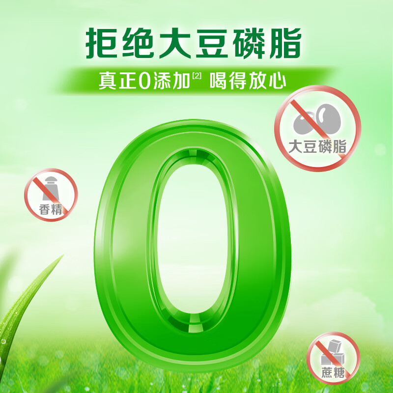 伊利 脱脂奶粉1kg 营养 0添加 新西兰奶粉