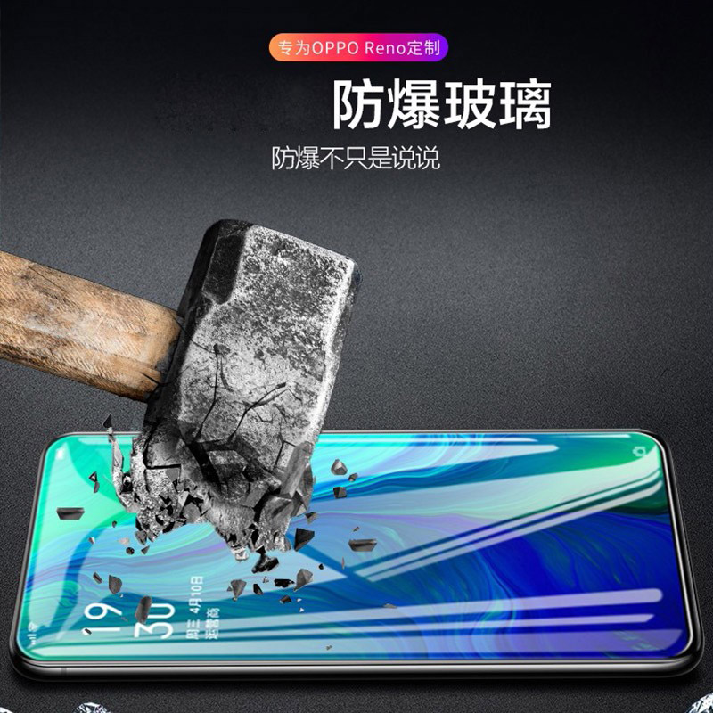 [送手机壳]轻万适用oppo reno2钢化膜全屏抗蓝光防摔贴膜OPPO手机保护膜全玻璃