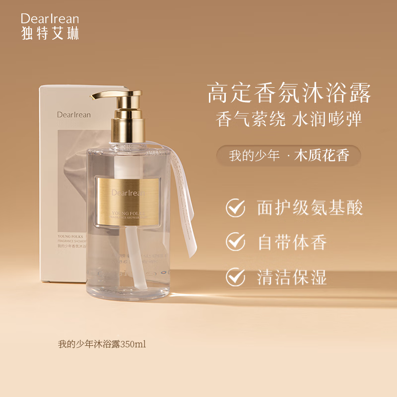 独特艾琳 我的少年香氛沐浴露350ml高清大图