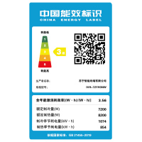 惠而浦(Whirlpool) 3匹 变频 执风侠 新能效 专利双贯流变频压缩机 3P冷暖柜机 空调IVH-72YH3NW