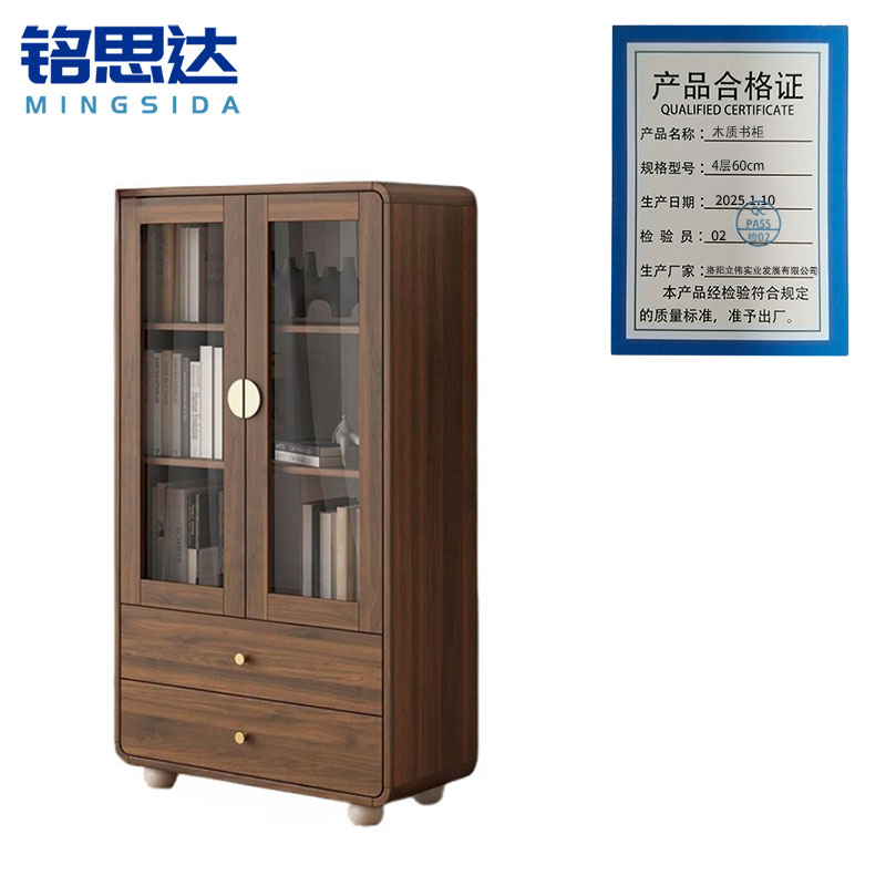 铭思达木质书柜4层60cm个高清大图