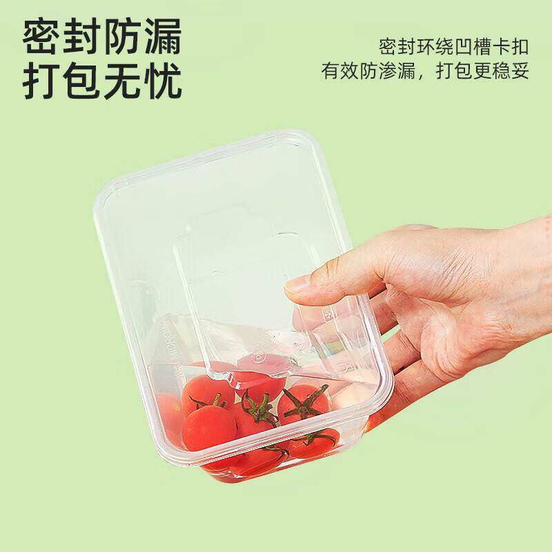 妙洁一次性饭盒长方形透明塑料餐盒加厚带盖打包盒餐具300套装1000型高清大图