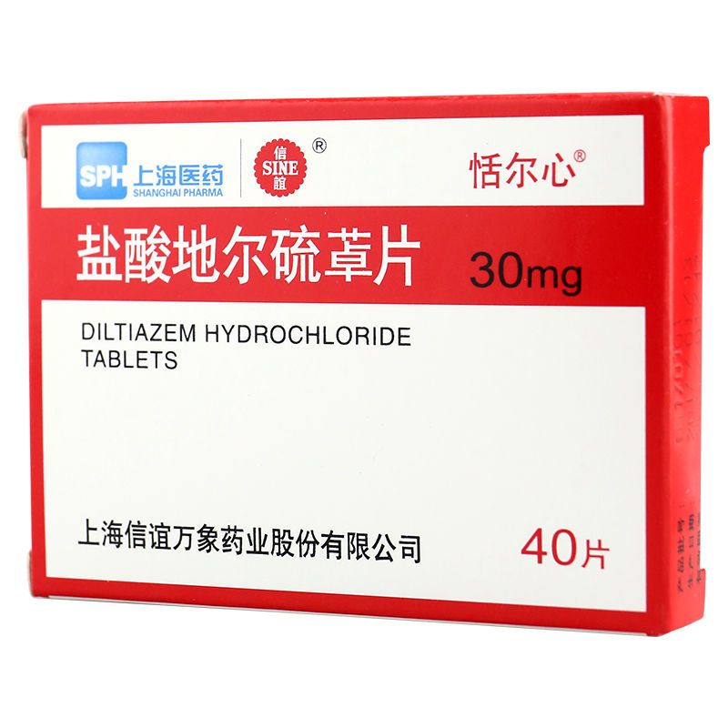 恬尔心盐酸地尔硫卓片30mg40片盒新旧包装随机