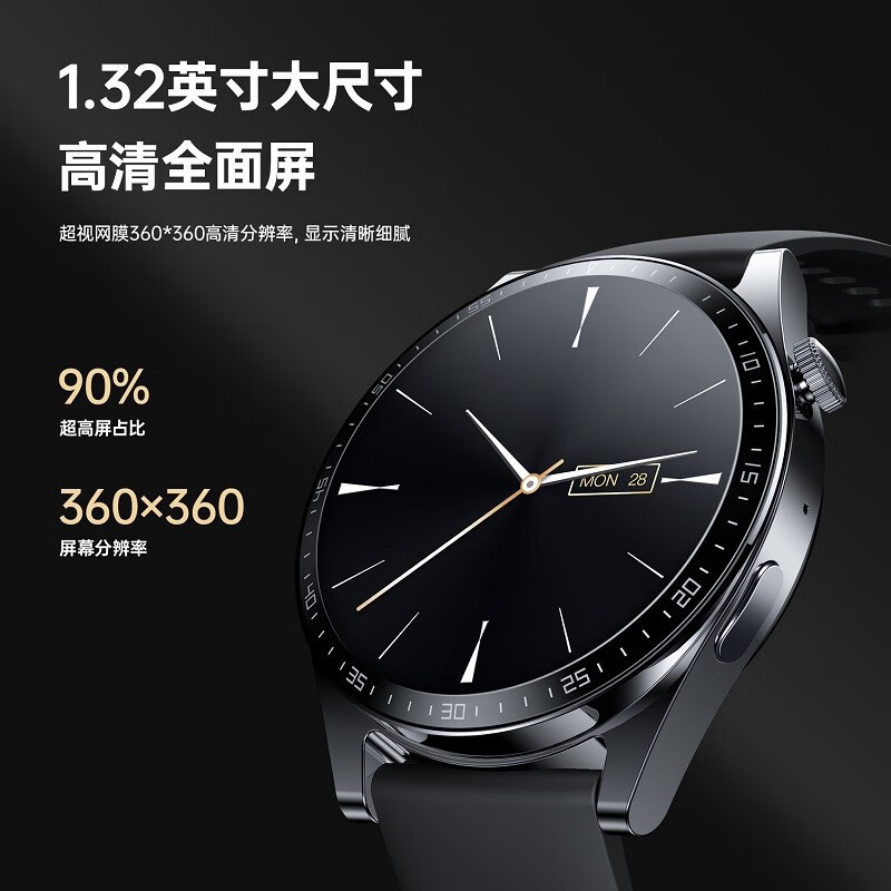 机乐堂 蓝牙通话智能手表蓝牙通话运动手表高请大屏蓝牙智能手表JR-FC2