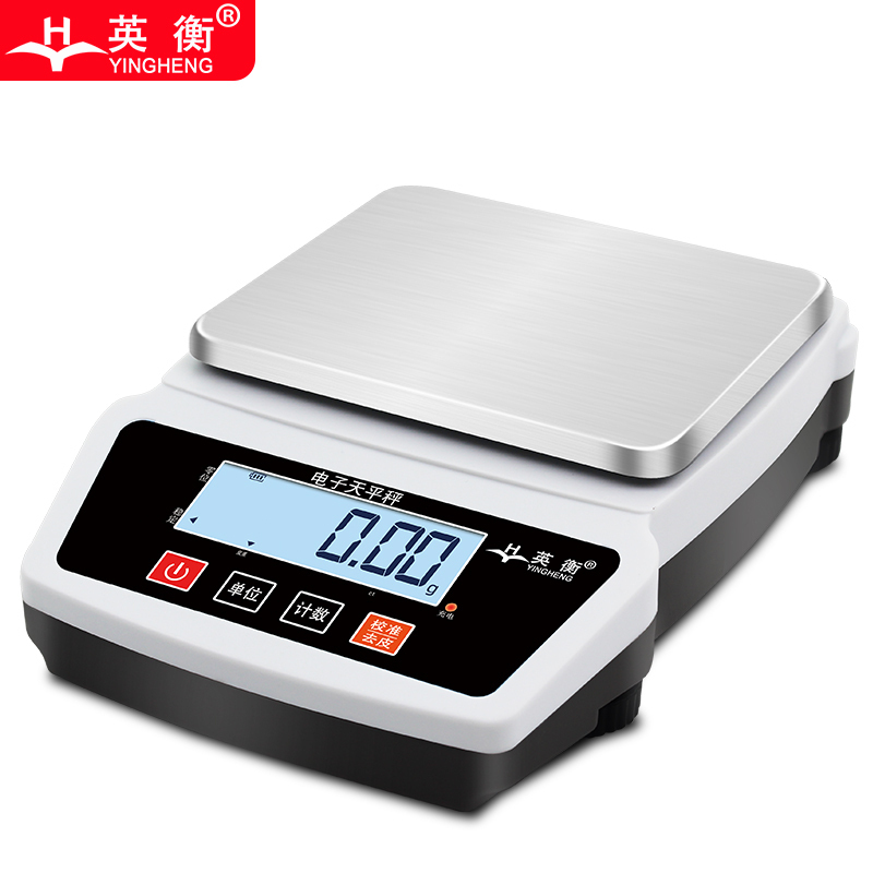 英衡[充电款方盘量程3kg精度0.1g]电子天平秤0.01g实验室精密电子秤0.1g精准克称珠宝秤0.001g