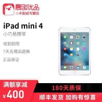 【二手95新】Apple/苹果 iPad mini4 32G wifi版平板