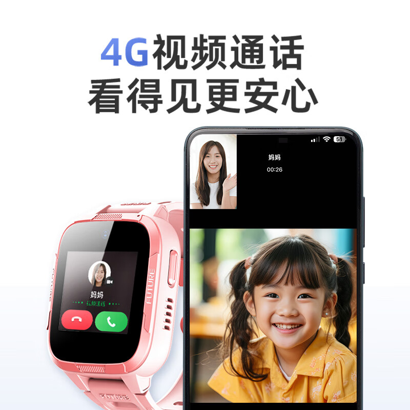 360儿童电话手表 9xs九重安全定位 防水 4G男女孩学生手机插卡视频通话拍照运动智能手环男女表海屿蓝高清大图
