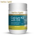 HerbsofGold钙+K2+D3-90粒
