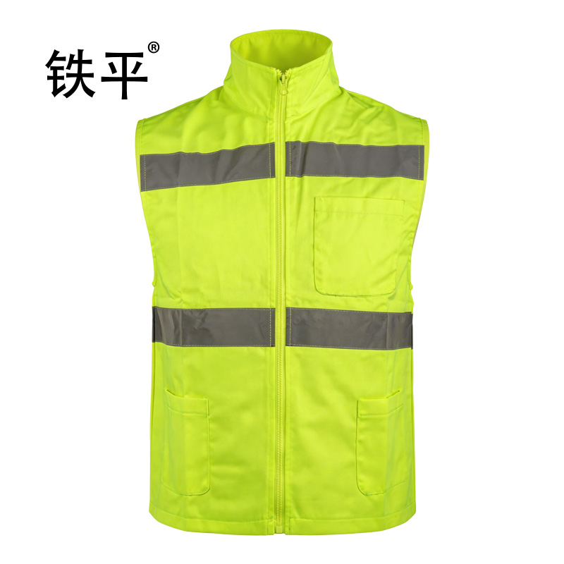 铁平 高可视警示马甲(翻领) TM-02 件高清大图