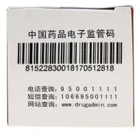 广健 藿胆丸 36g 一盒装