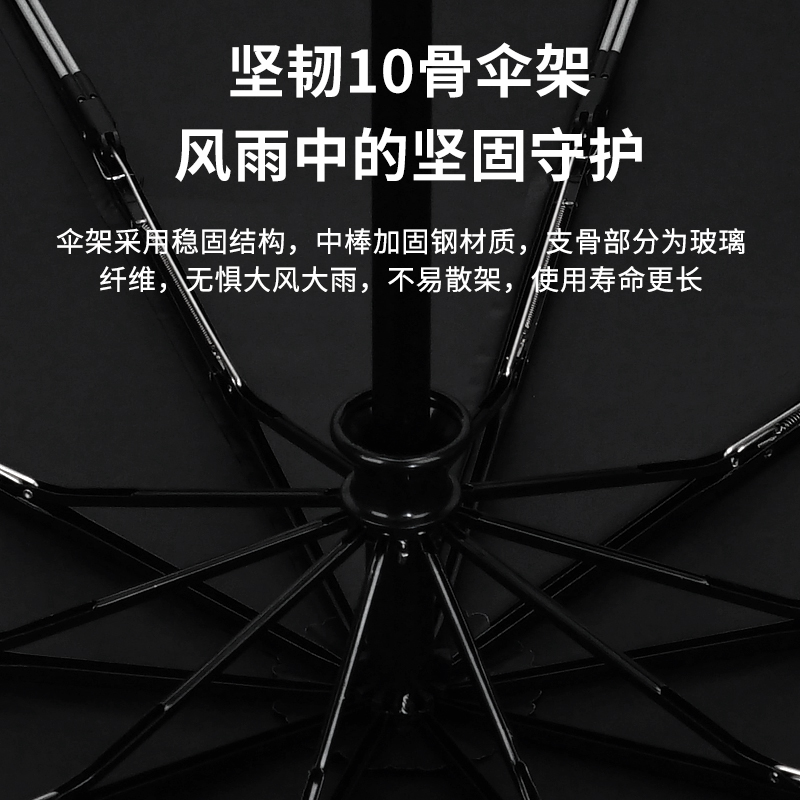 红叶三折木柄自动伞 10骨全自动雨伞男士加大加固商务折叠伞抗风暴双人晴雨伞一甩即干 颜色随机-D2778高清大图