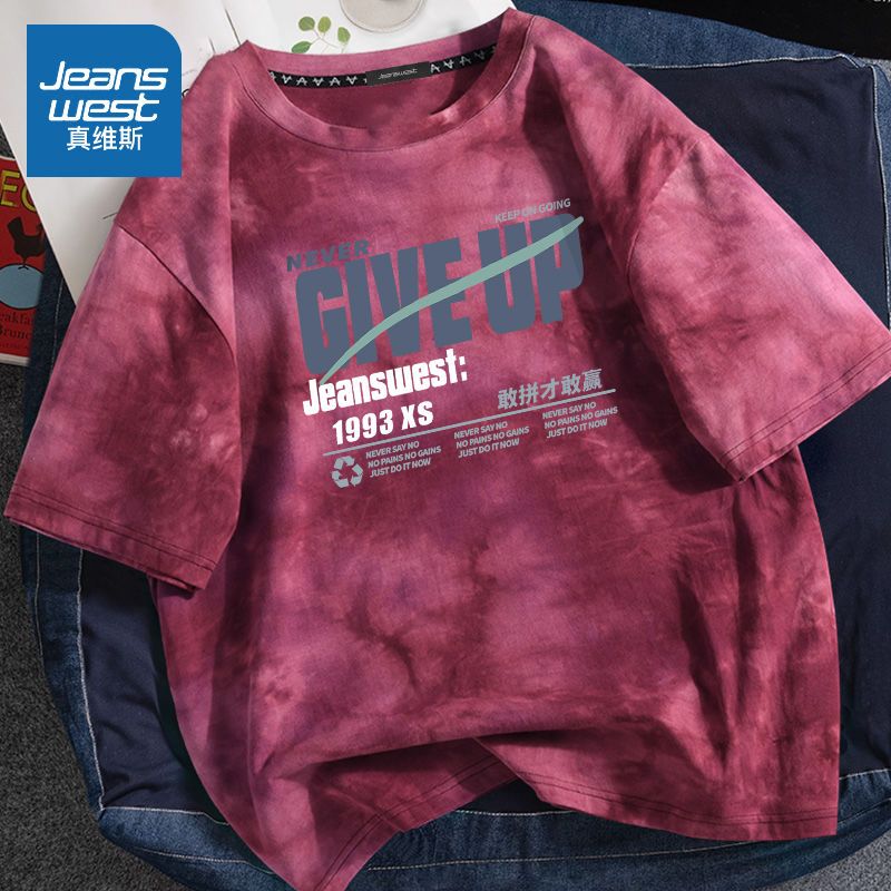 真维斯短袖男夏设计感小众青少年体恤ins潮牌潮流纯棉宽松扎染t恤