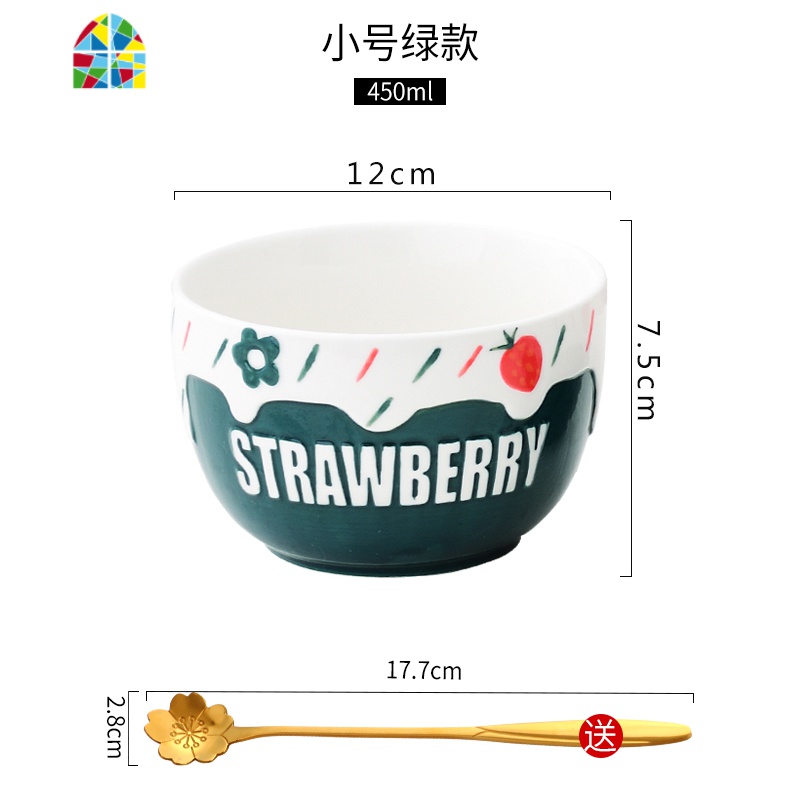 早餐碗单个家用学生创意水果沙拉碗陶瓷大号燕麦片莓碗网红ins FENGHOU 小号下绿色款高清大图