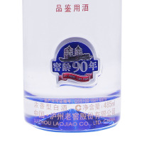 百年泸州老窖窖龄90年光瓶品鉴酒52度500ml