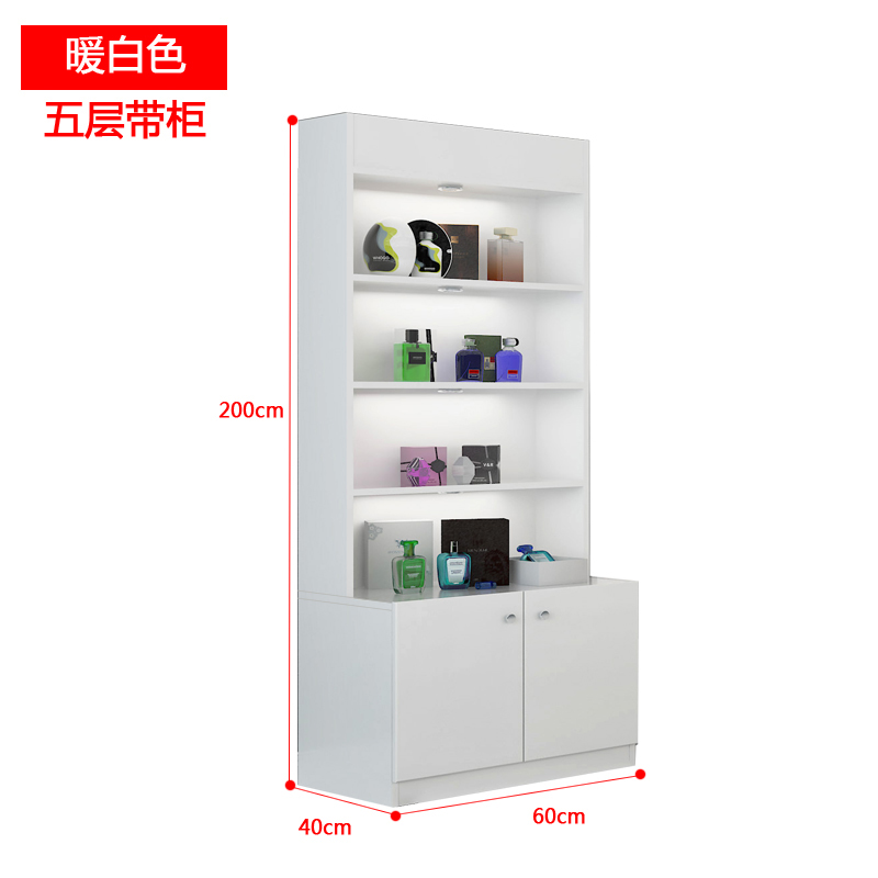 化妆品展示柜隔断货柜货架超市酒柜包架药店展柜院产品陈列柜 长60*高200*深40全白色