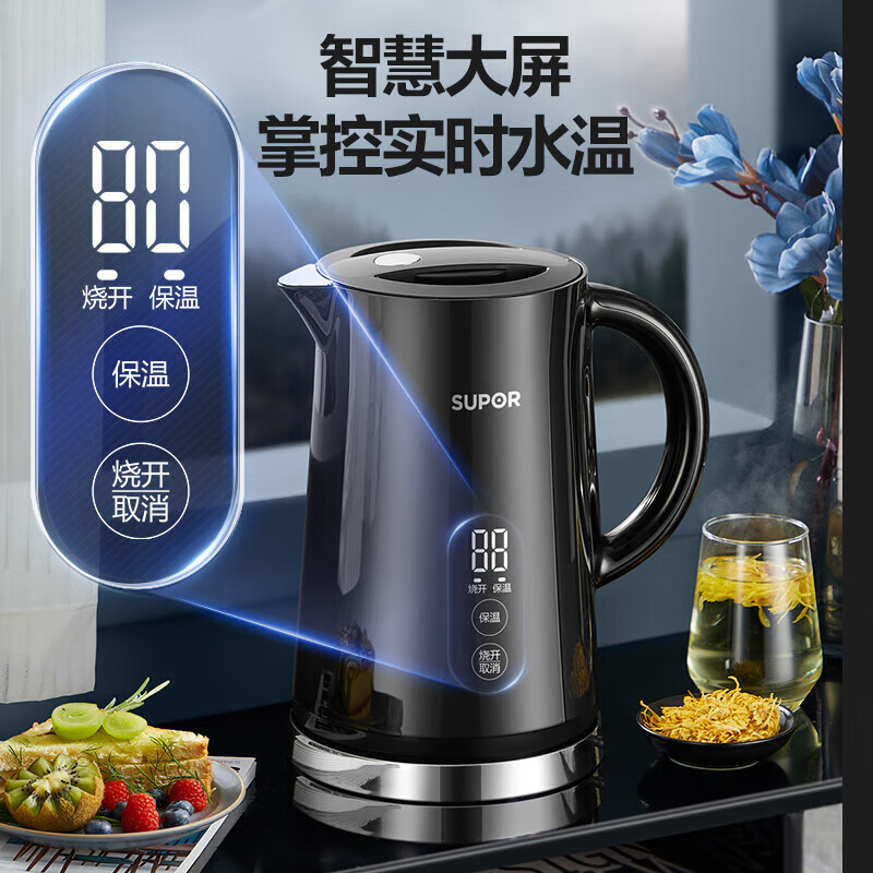 苏泊尔(SUPOR)电水壶烧水壶可调温保温316L不锈钢电热水壶家用智能温度显示煮水壶8重防护设计 SW-15FQ03A