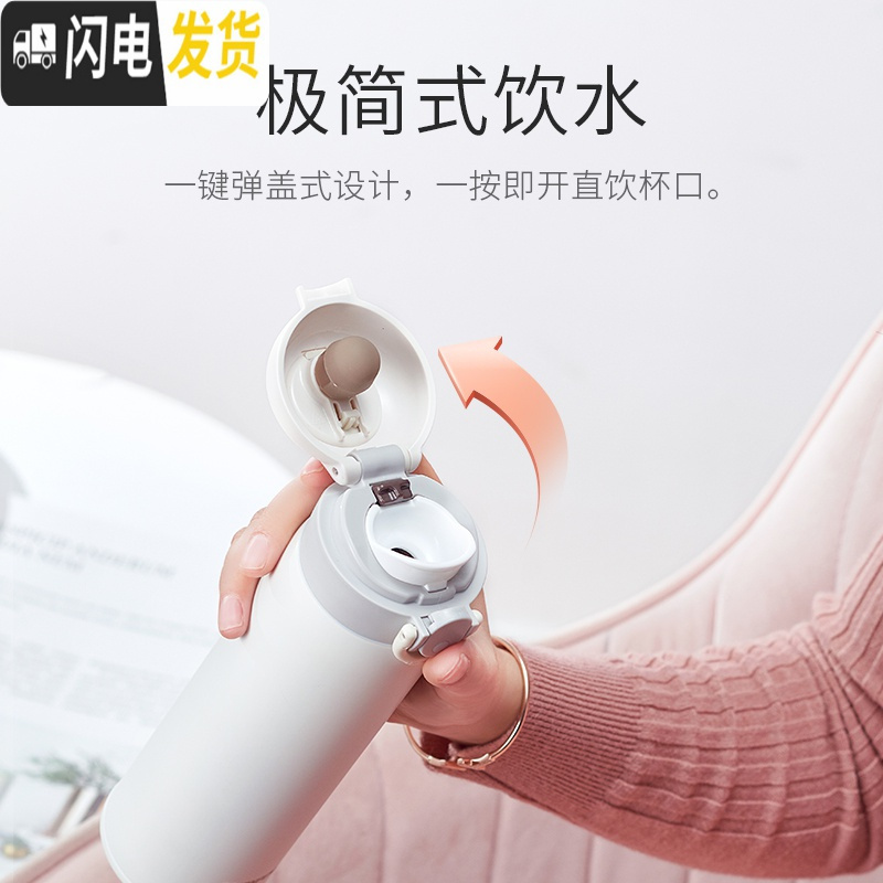 三维工匠保温杯女学生简约可爱便携小巧少女心不锈钢500大容量弹跳水杯 情侣款(典雅黑+珍珠白)