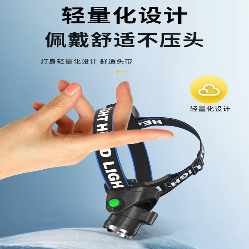 古达头灯强光充电超亮超长续航钓鱼专用头戴式照明感应夜钓手电筒户外