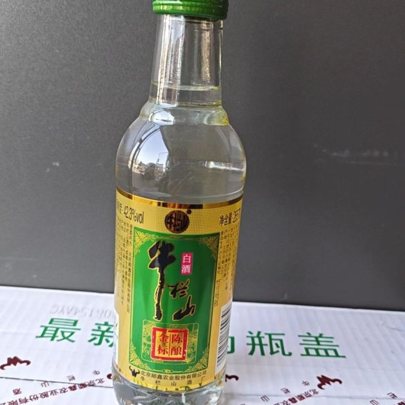 牛栏山金标陈酿423度265ml装纯粮食白酒浓香型15瓶一整箱