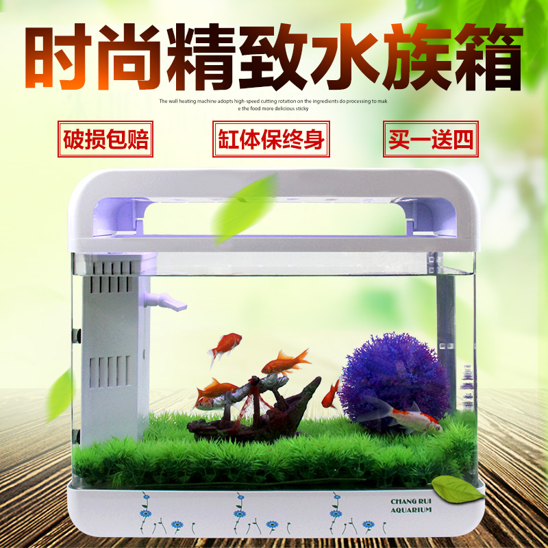 鱼缸水族箱小型玻璃鱼缸迷你生态桌面中型创意客厅方形热带金鱼缸高清大图