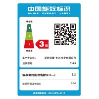 创维(SKYWORTH) 65A4 65英寸AIoT电视声控远场语音智慧全面屏4K超高清液晶平板电视机