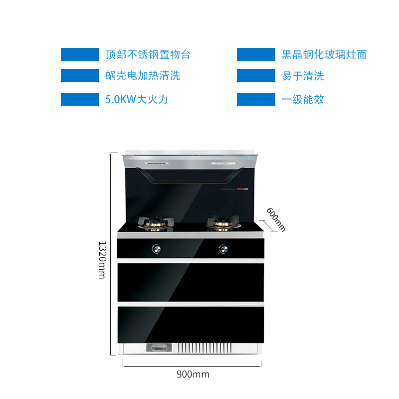 培恩集成灶一体灶JJZY/T-B3s一级能效燃气灶具5.0KW天然气/液化气 电热自动清洗侧吸下排式环保灶烟灶消套装高清大图